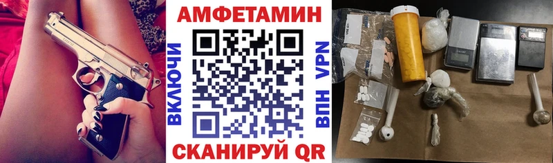 АМФЕТАМИН 98%  что такое наркотик  mega онион  Елизаветинская 