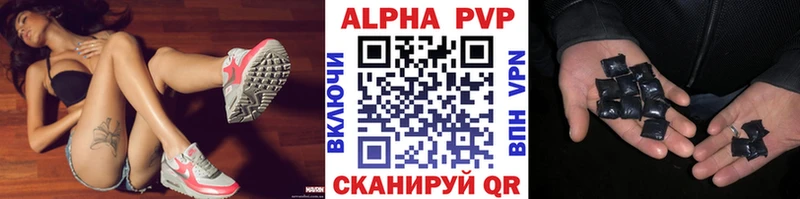 A PVP Соль  Елизаветинская 