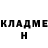 Метадон VHQ aslo
