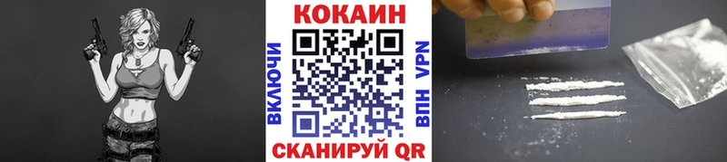 Кокаин Боливия  Елизаветинская 