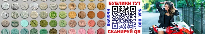 Ecstasy mix  где продают   Елизаветинская 