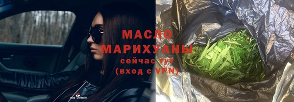 мдма Горняк