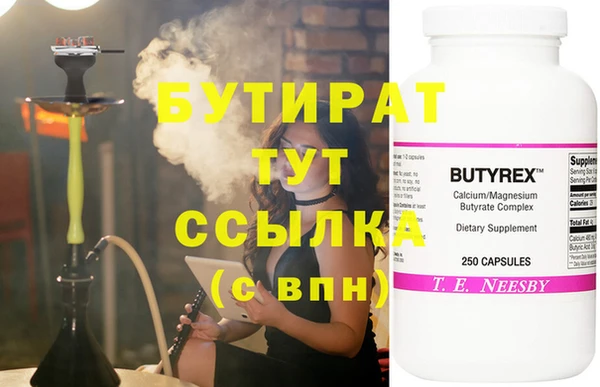 мдма Горняк