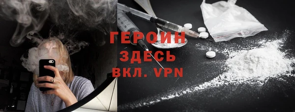 мдма Горняк