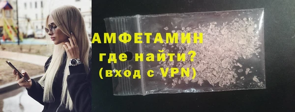 spice Горно-Алтайск