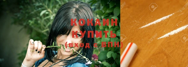 spice Горно-Алтайск