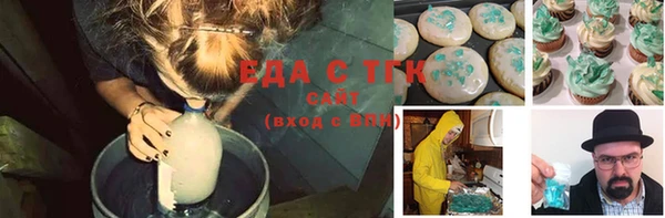 spice Горно-Алтайск
