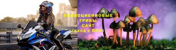 альфа пвп VHQ Горнозаводск