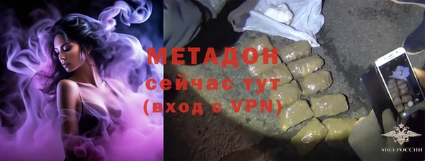 альфа пвп VHQ Горнозаводск