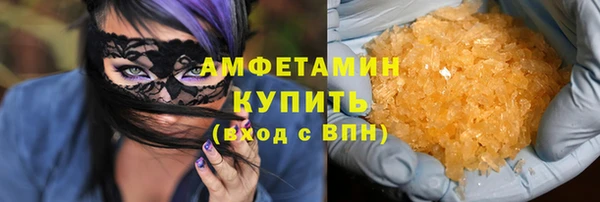 альфа пвп VHQ Горнозаводск