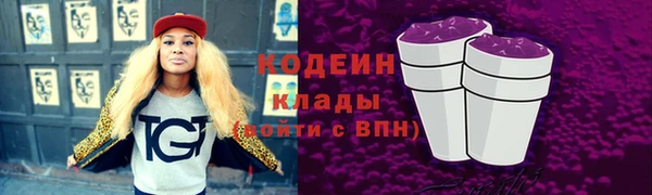 альфа пвп VHQ Горнозаводск