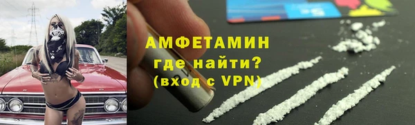 мдма Горняк