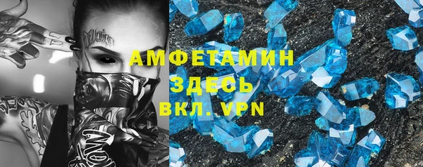 мдма Горняк