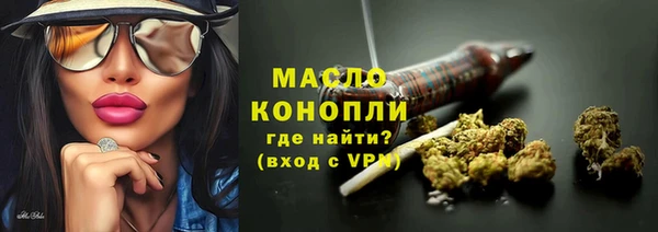 мдма Горняк