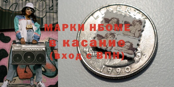 мдма Горняк