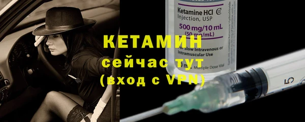 альфа пвп VHQ Горнозаводск
