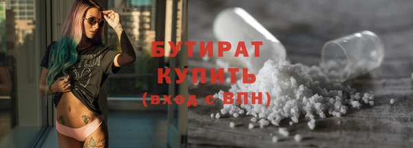 альфа пвп VHQ Горнозаводск