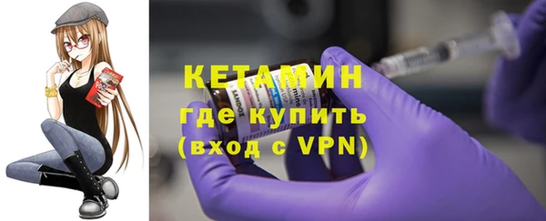 альфа пвп VHQ Горнозаводск