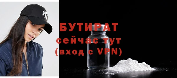 spice Горно-Алтайск