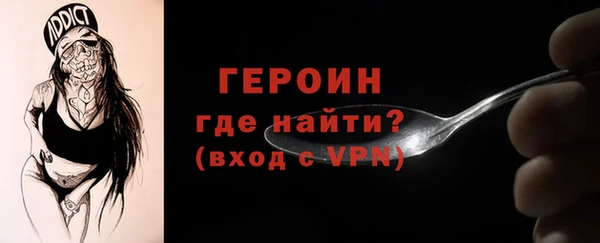 альфа пвп VHQ Горнозаводск