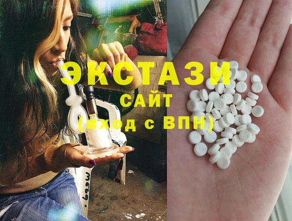 мдма Горняк