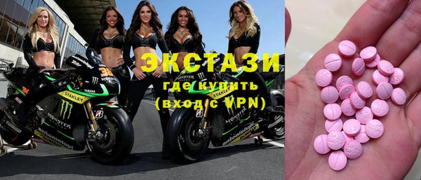 мдма Горняк