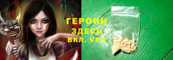 spice Горно-Алтайск