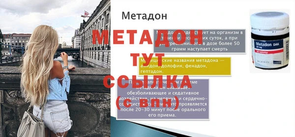 альфа пвп VHQ Горнозаводск