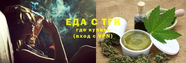 spice Горно-Алтайск