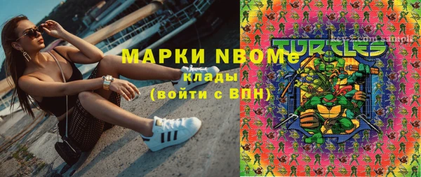 spice Горно-Алтайск