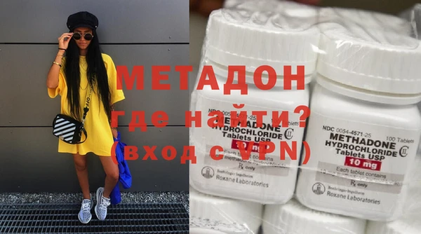 альфа пвп VHQ Горнозаводск