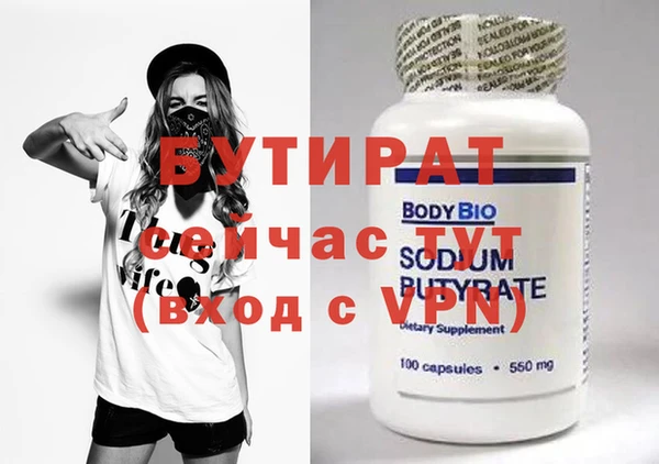spice Горно-Алтайск