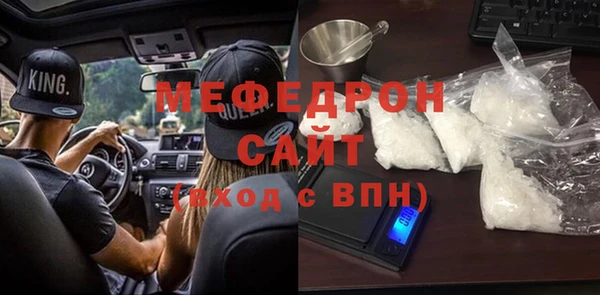 мдма Горняк