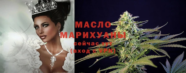 альфа пвп VHQ Горнозаводск