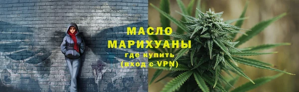 мдма Горняк