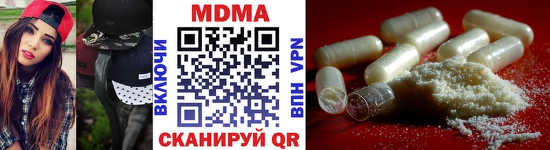 закладки  Елизаветинская  MDMA Molly 