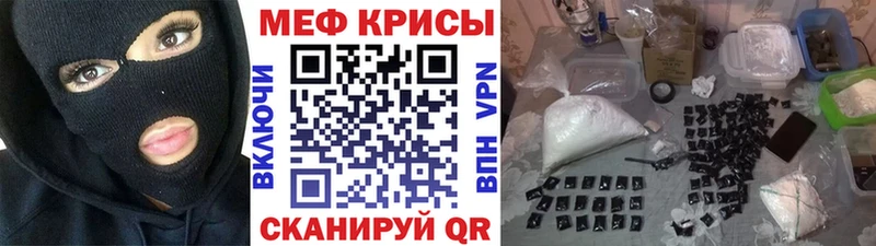 МЕФ mephedrone  где купить наркотик  Елизаветинская 
