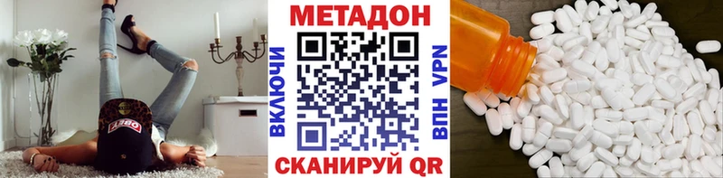 МЕГА как зайти  Елизаветинская  Метадон мёд 