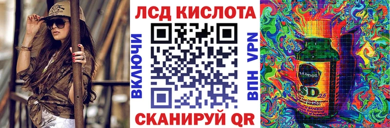 Наркотические марки 1500мкг Елизаветинская