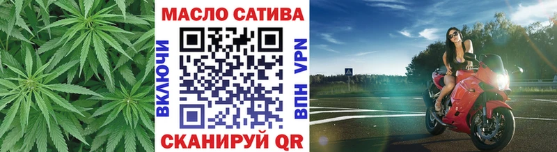 где продают   Елизаветинская  Дистиллят ТГК концентрат 
