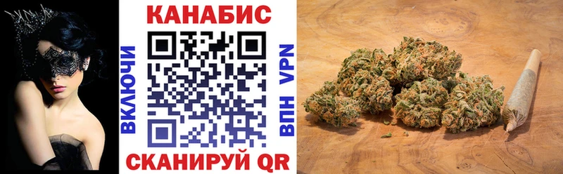 Бошки марихуана планчик  Елизаветинская 